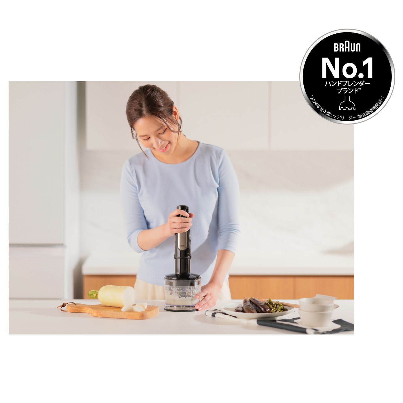 マルチクイック 7 ハンドブレンダー | Braun JP マルチクイック 7 ハンドブレンダー | Braun JP