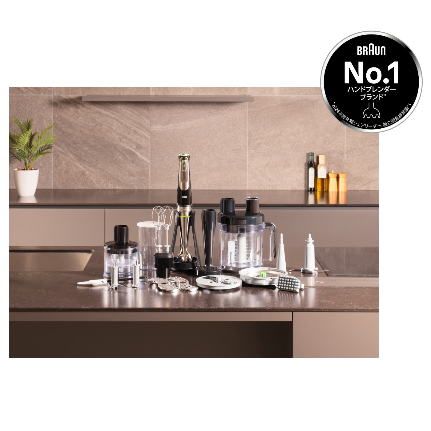 キッチン家電 BRAUN MultiQuick 9 500W MultiQuick 9 hand blender キッチン家電 BRAUN MultiQuick 9 500W MultiQuick 9 hand blender